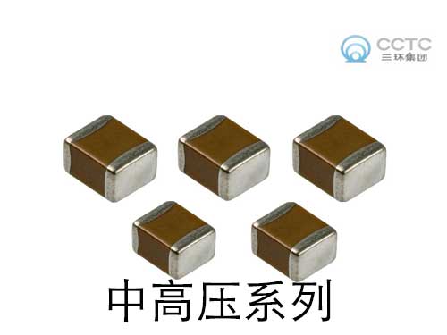 三环中高压电容